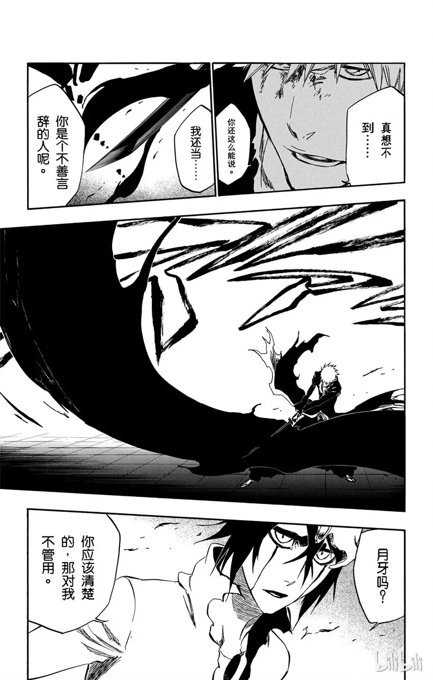 342 第7页