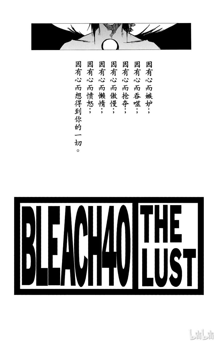341 第3页