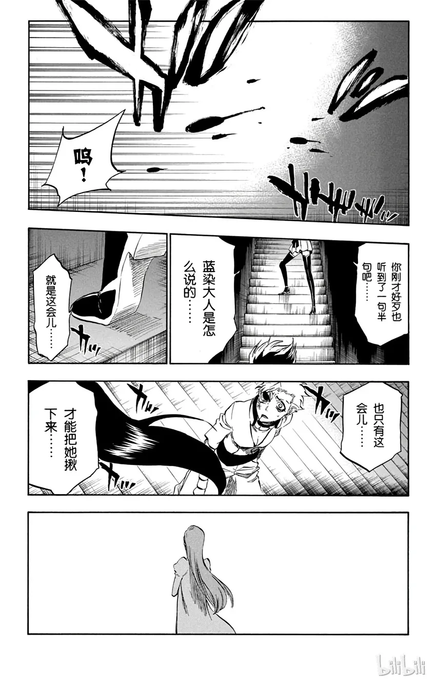 341 第8页