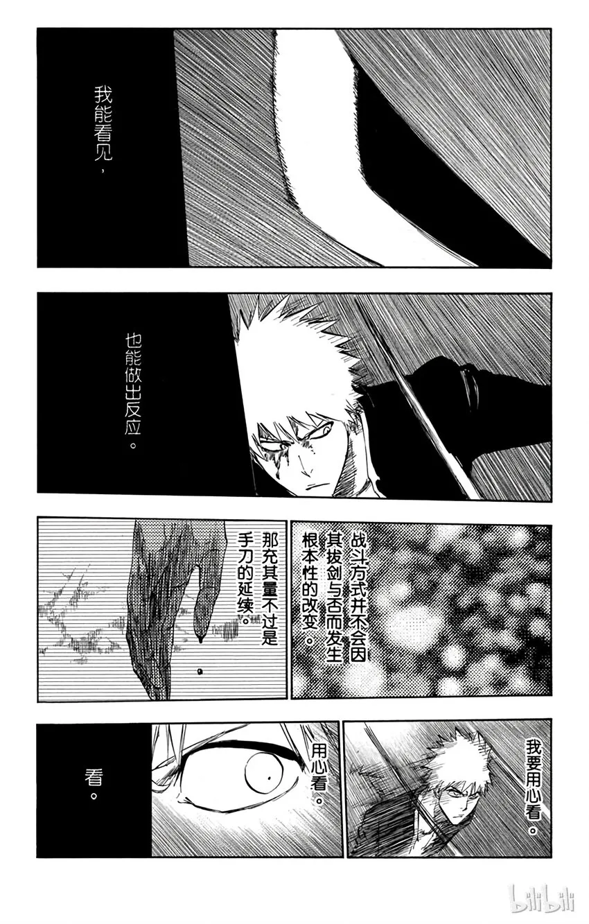 341 第14页