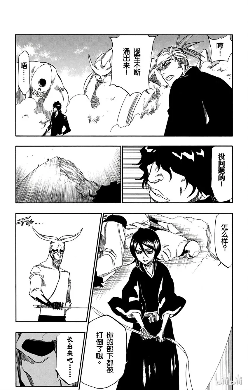 340 第5页