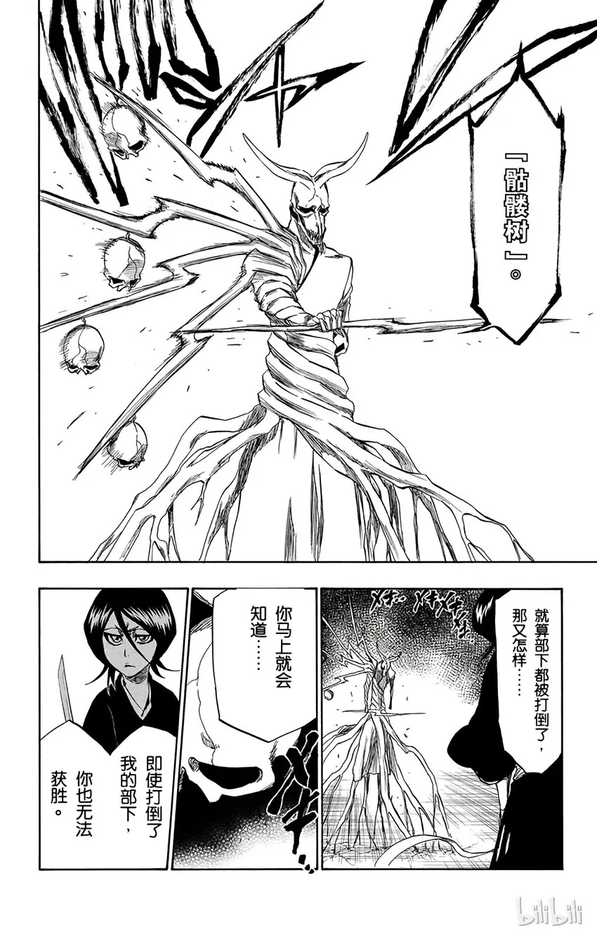 340 第6页