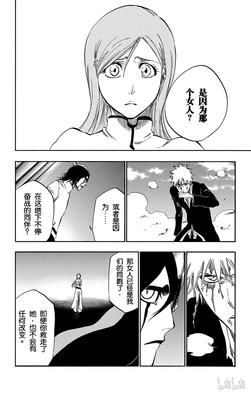 340 第18页