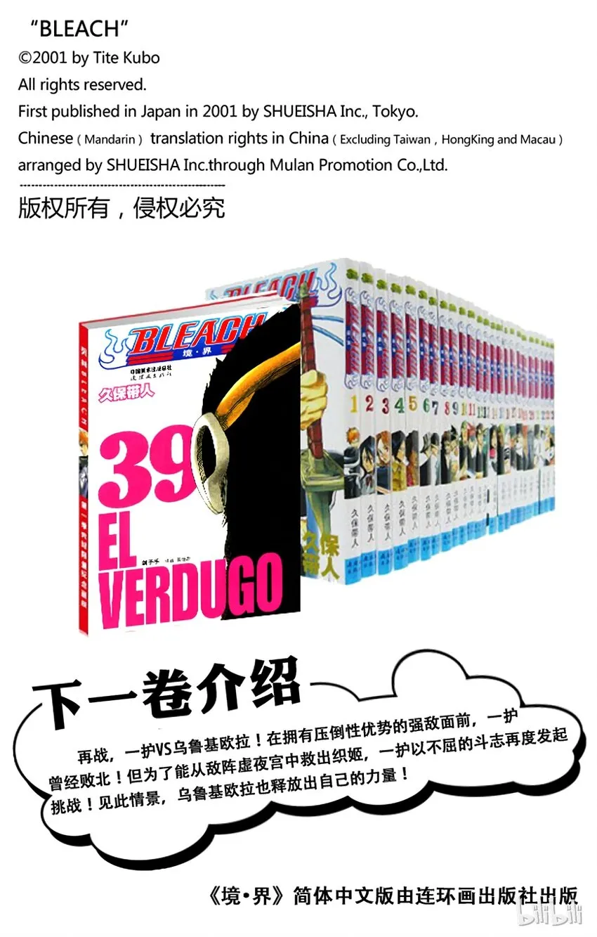340 第22页