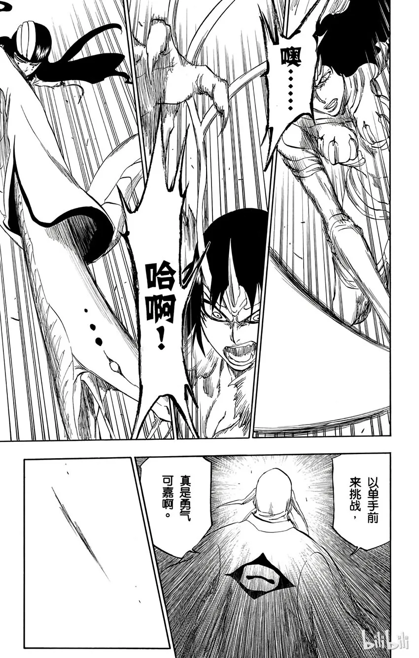 339 第3页