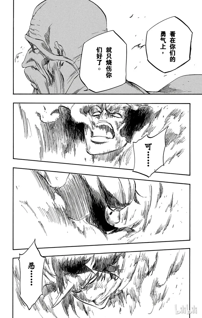 339 第6页