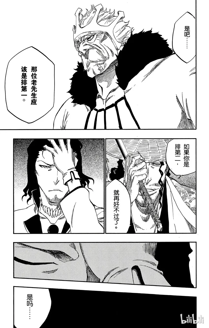 339 第15页