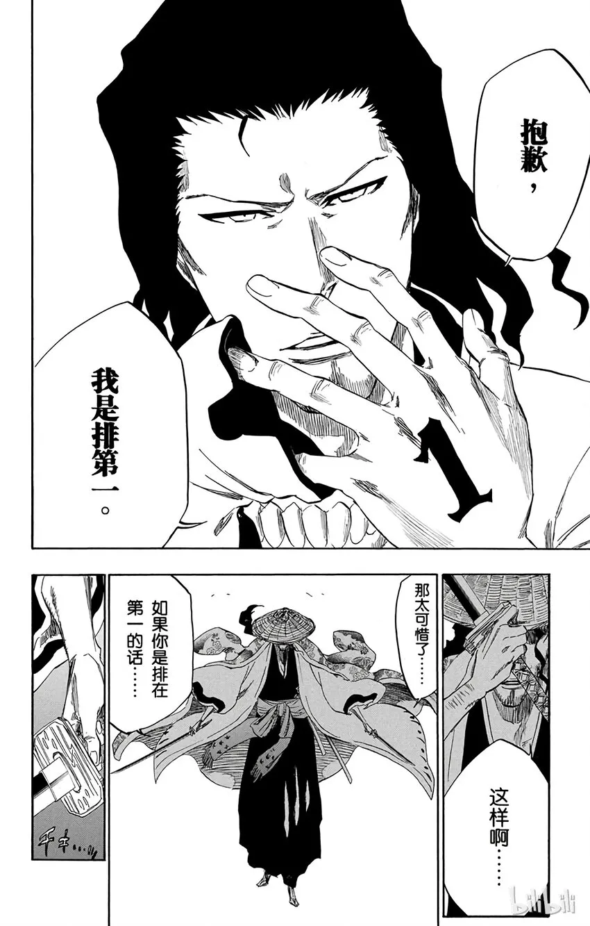 339 第16页