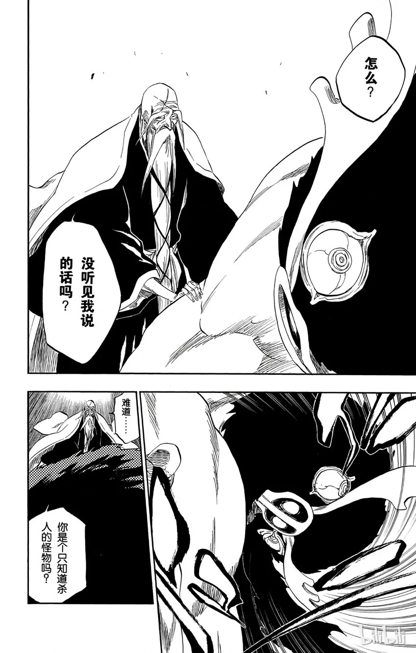 338 第10页