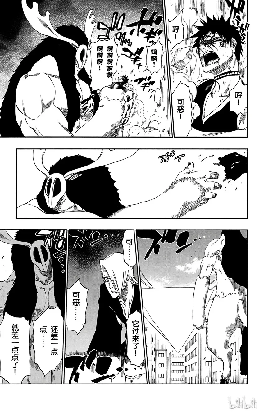 337 第16页