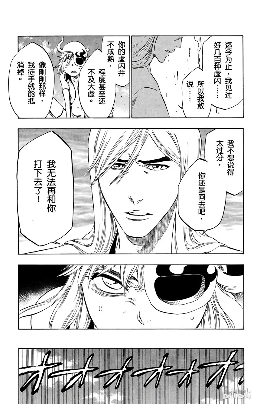336 第13页