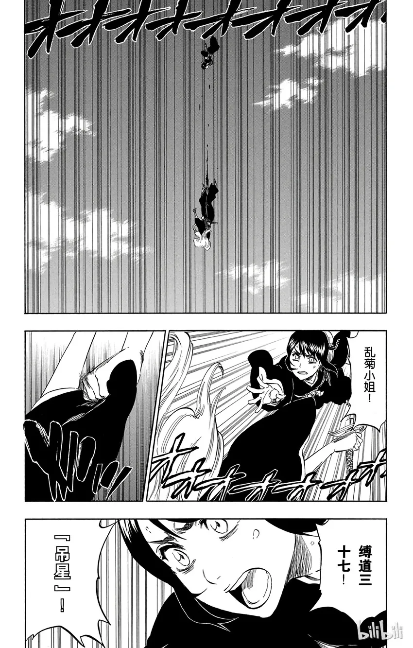 336 第14页