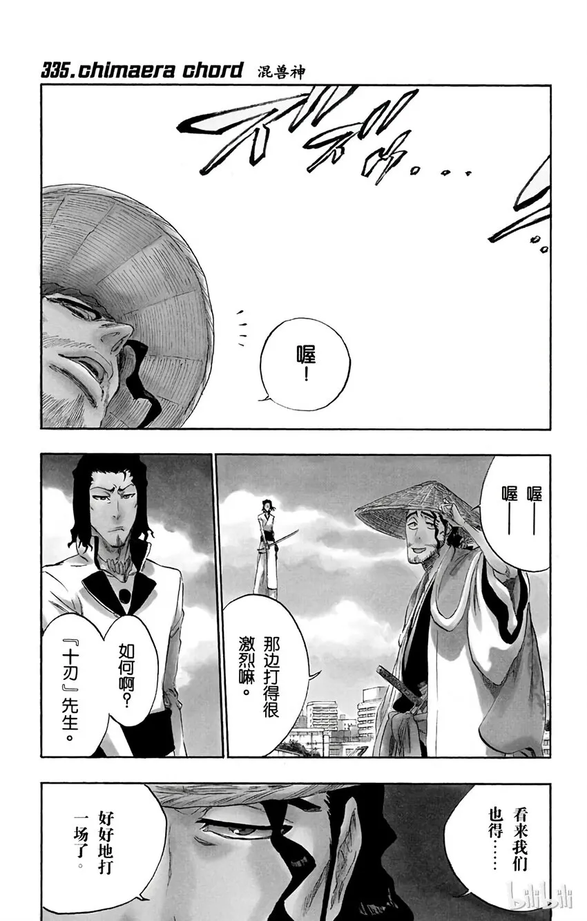 335 第1页
