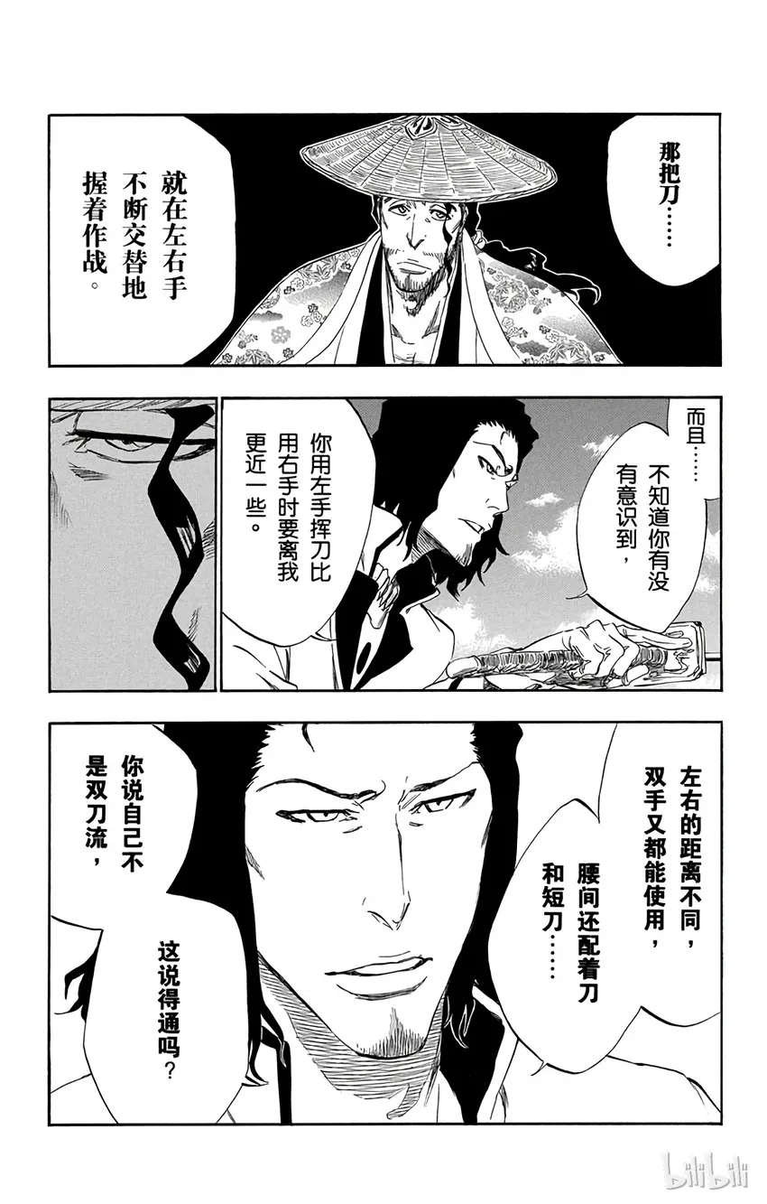 335 第6页