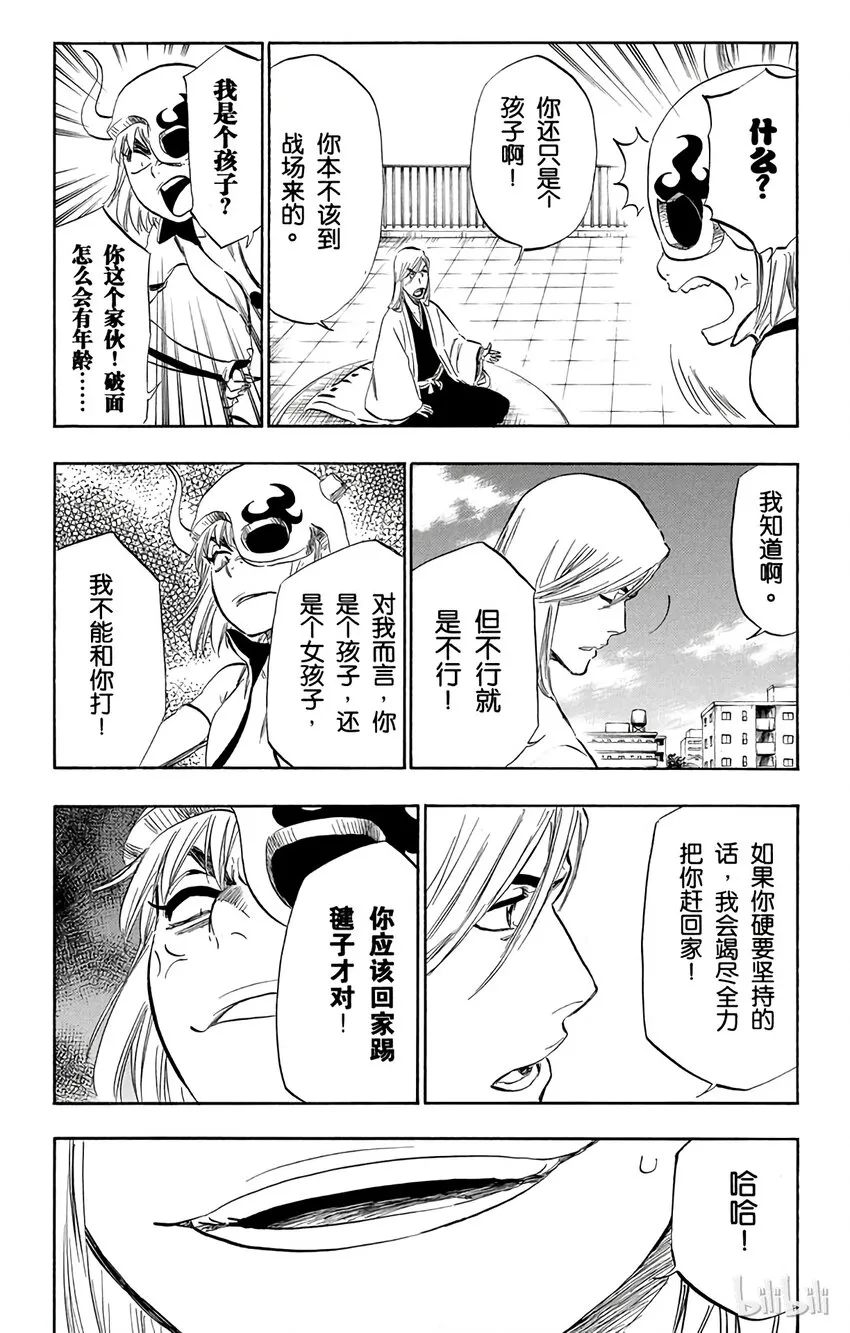 335 第14页