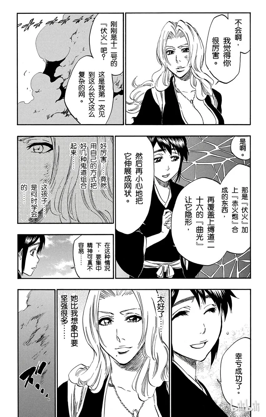 335 第17页