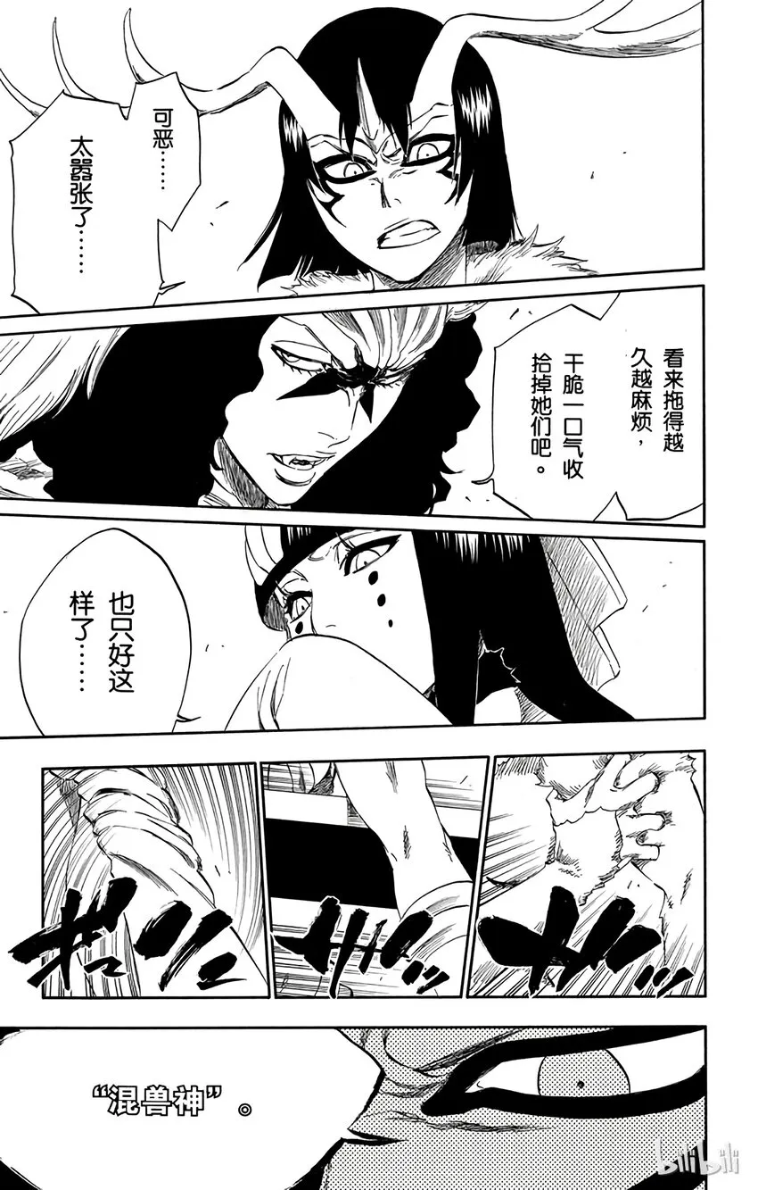 335 第21页