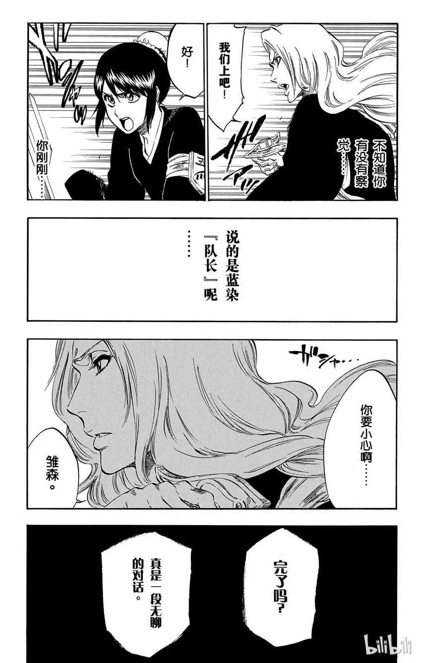 334 第11页