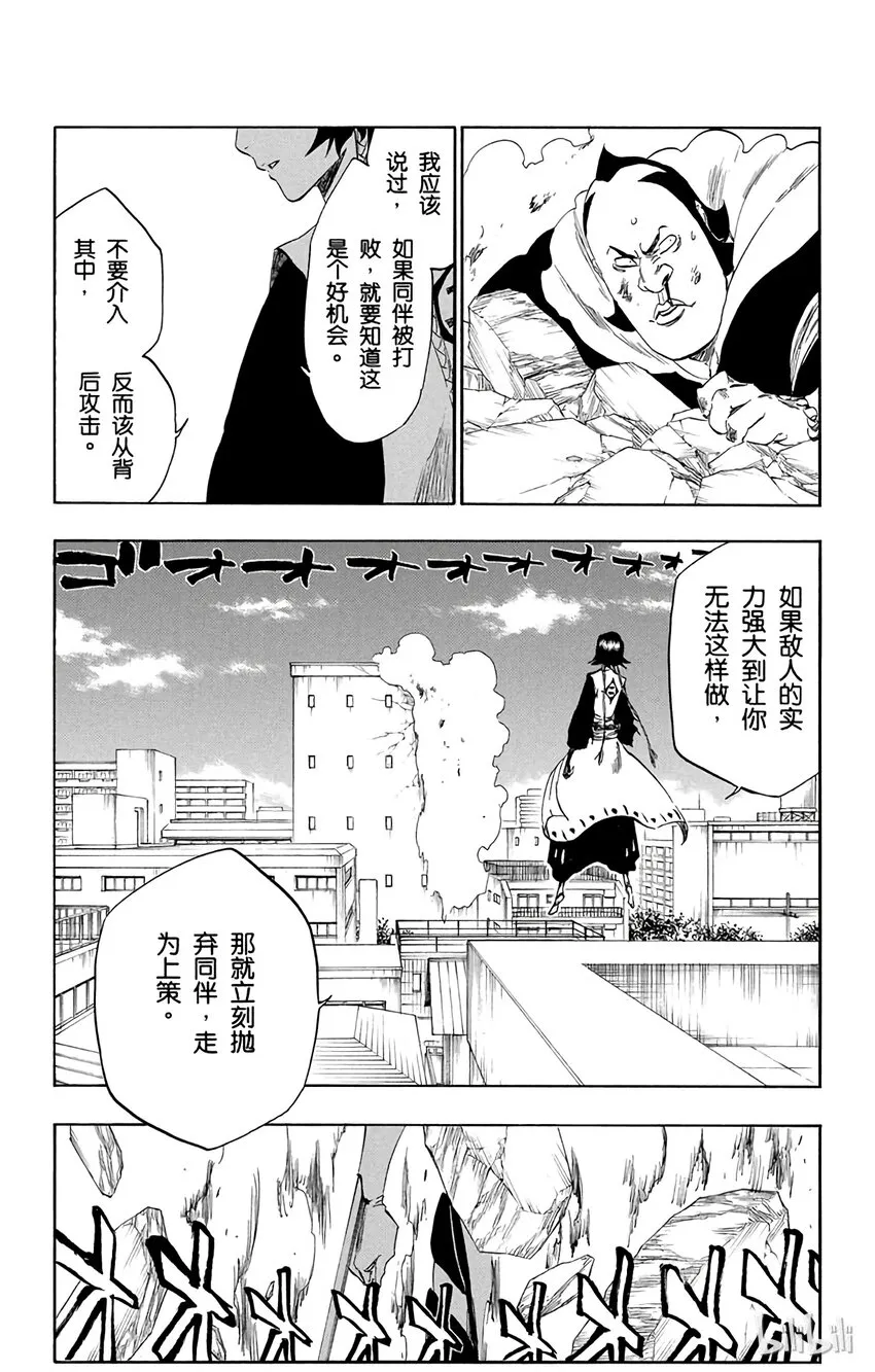 333 第3页