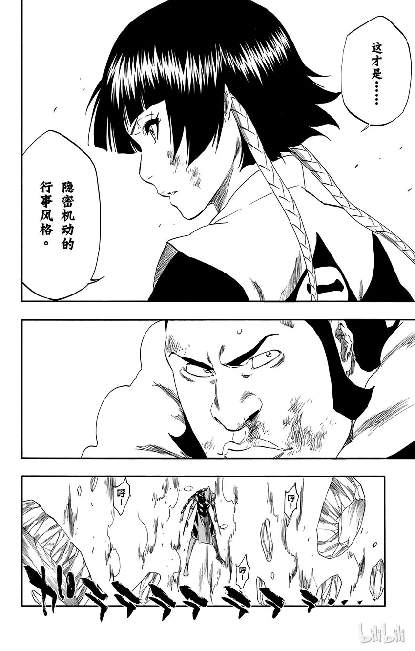 333 第4页