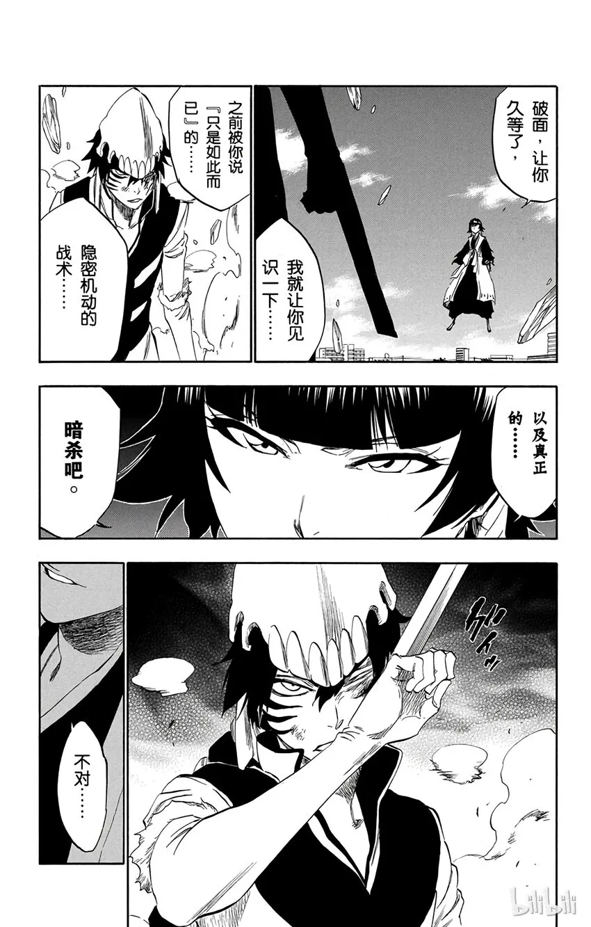 333 第5页