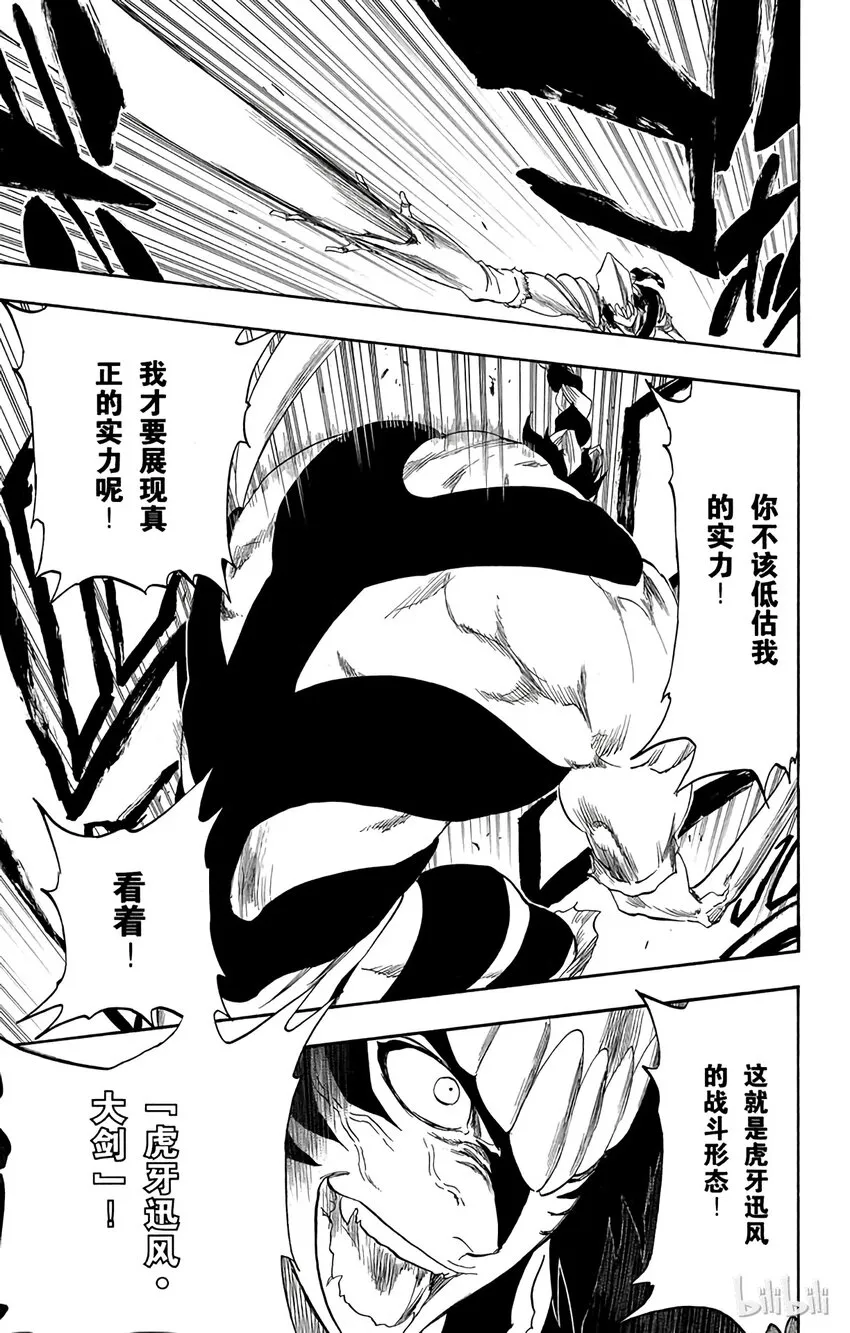 333 第7页