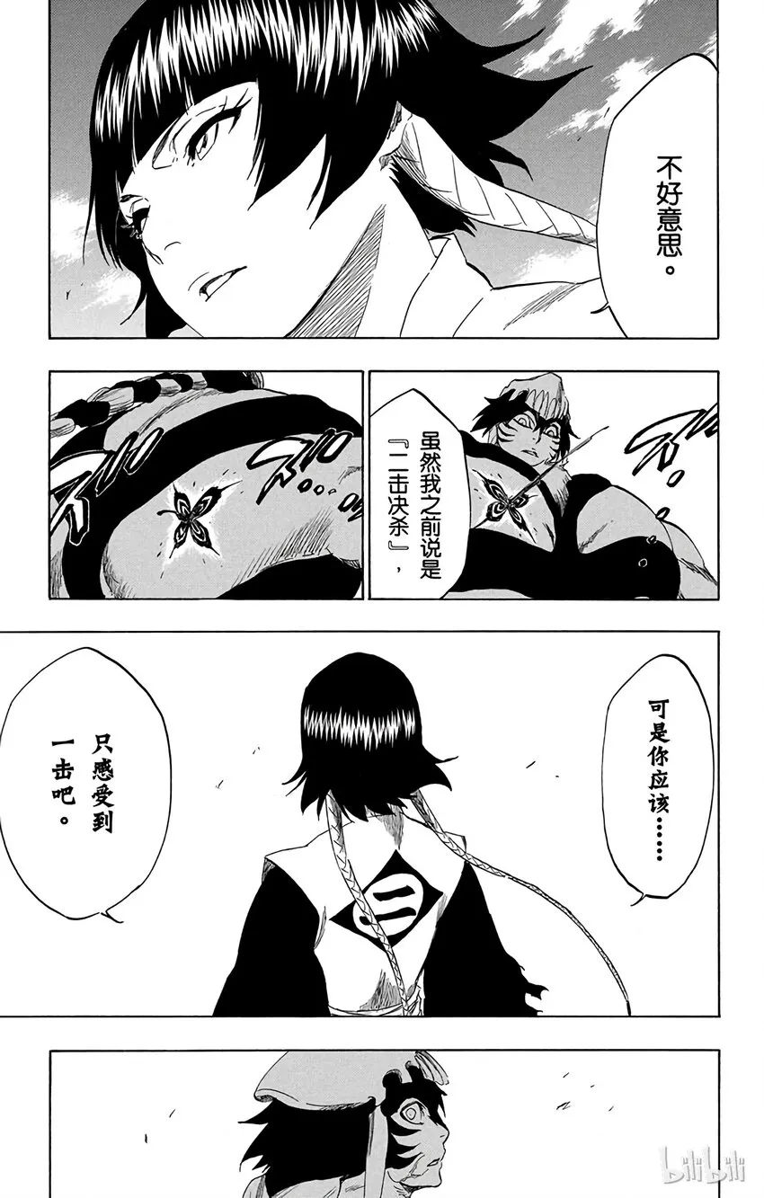 333 第9页