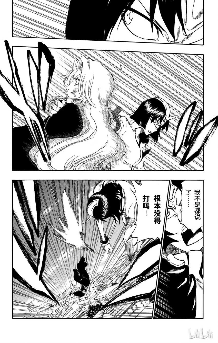 333 第16页