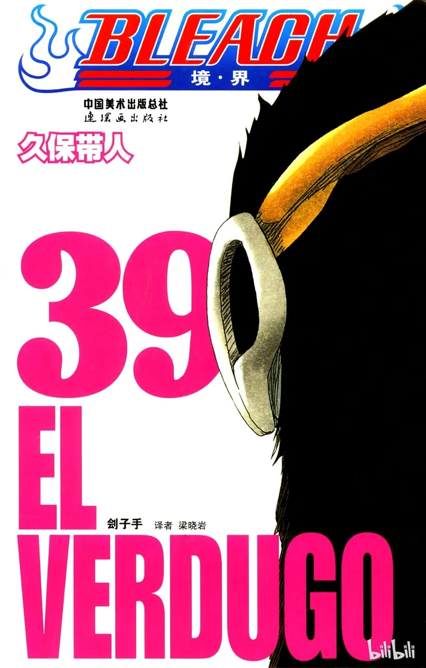 332 第1页