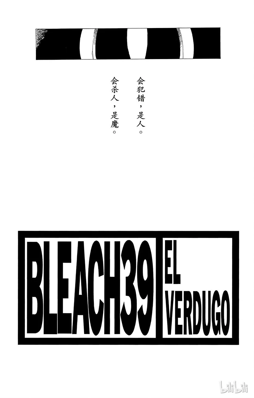 332 第3页