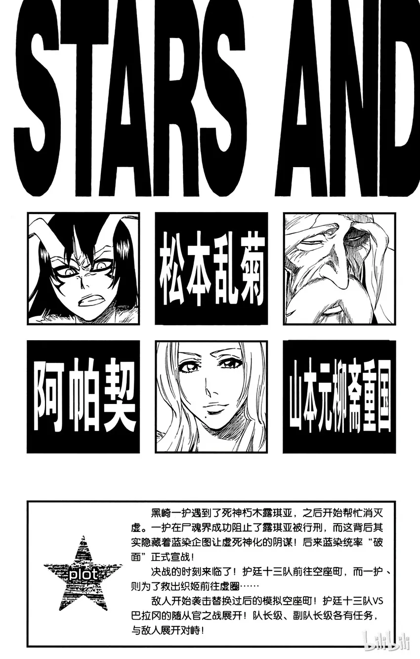 332 第4页