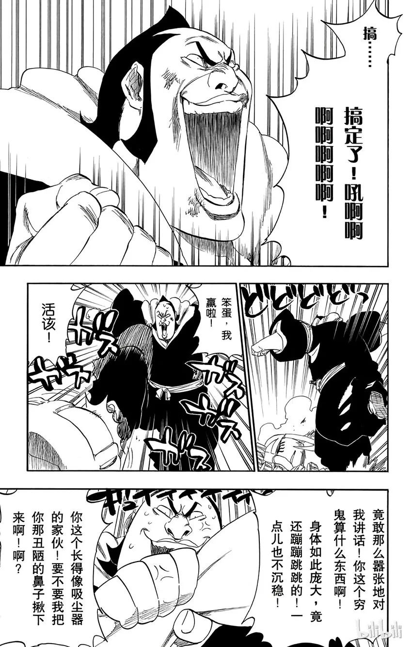 332 第9页