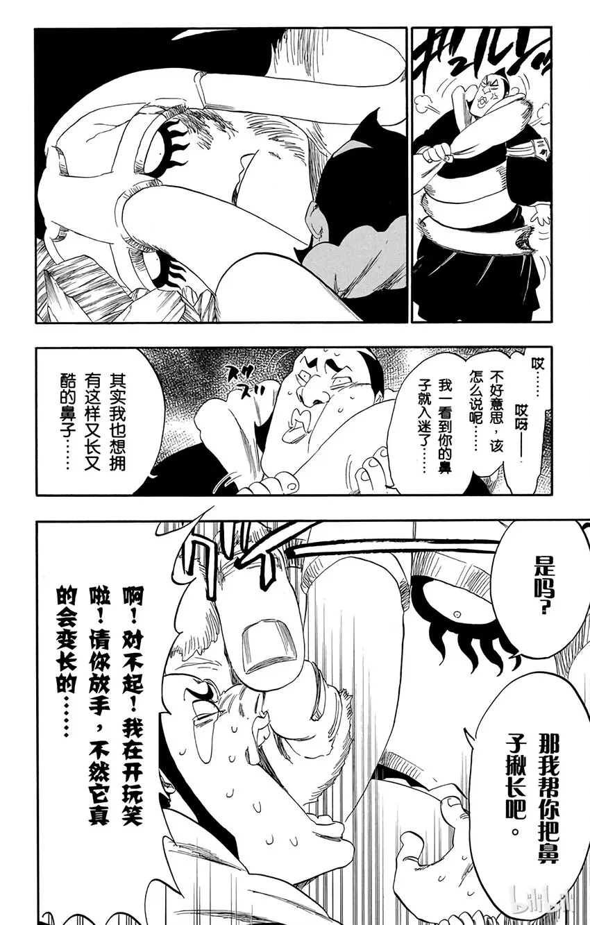 332 第10页