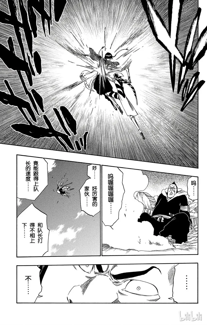 332 第15页