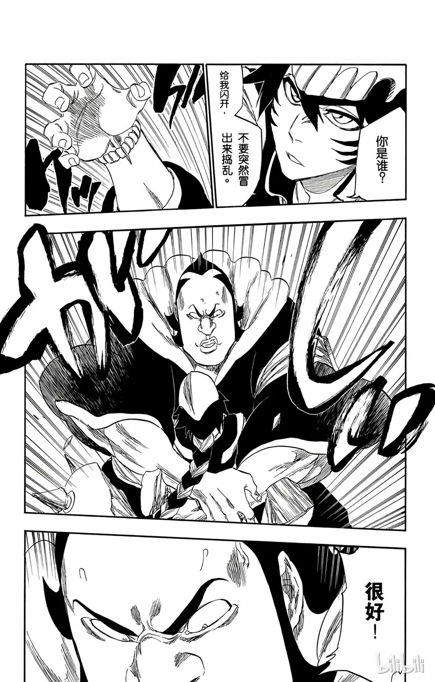 332 第21页