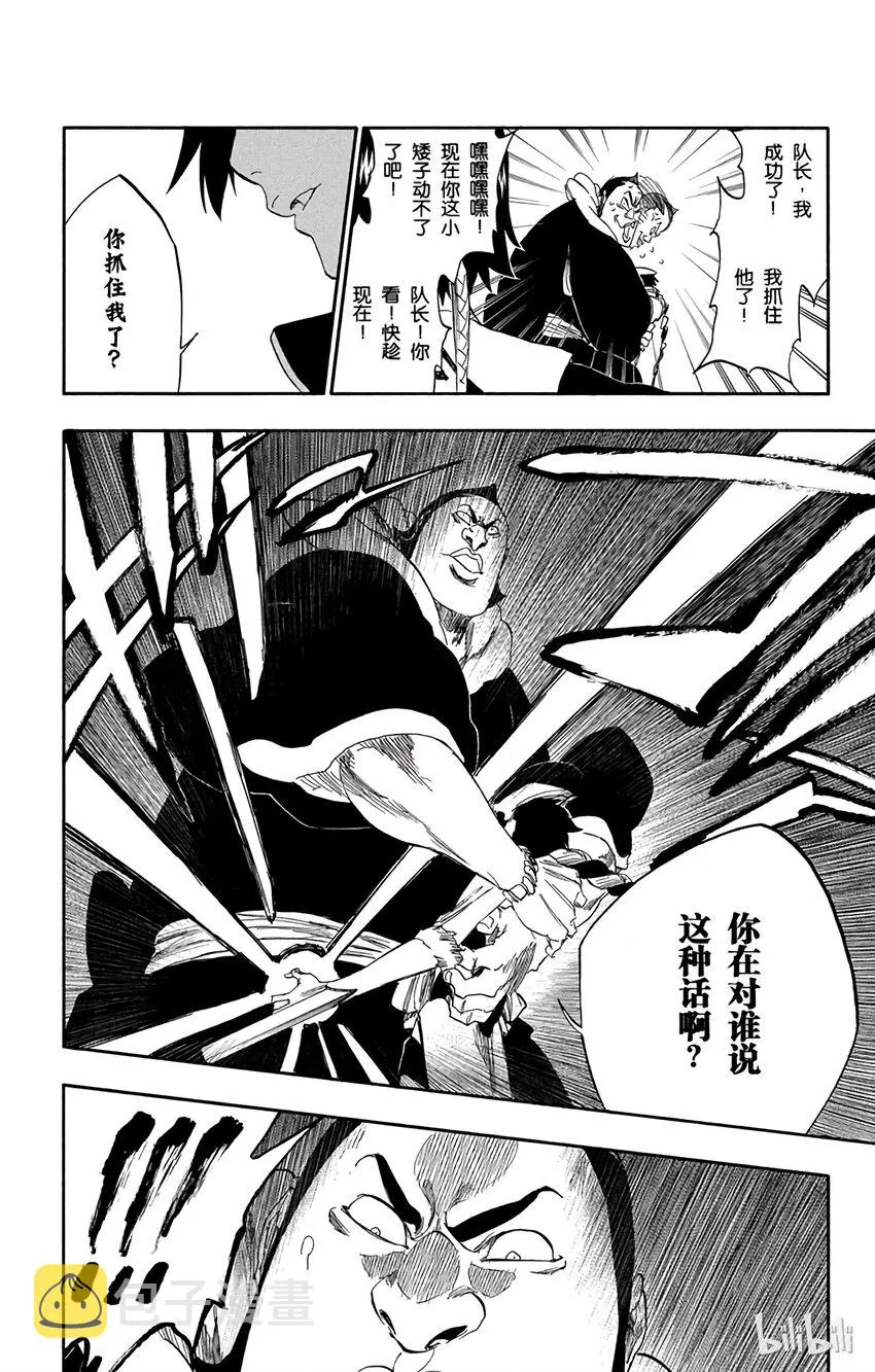 332 第22页