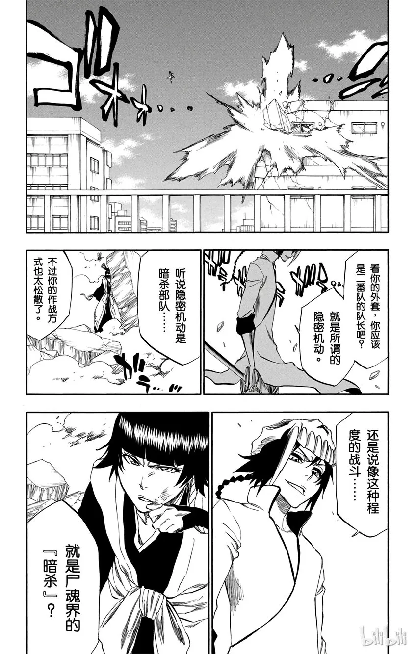 331 第6页