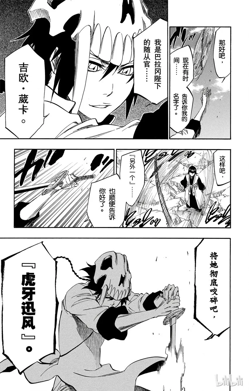 331 第7页