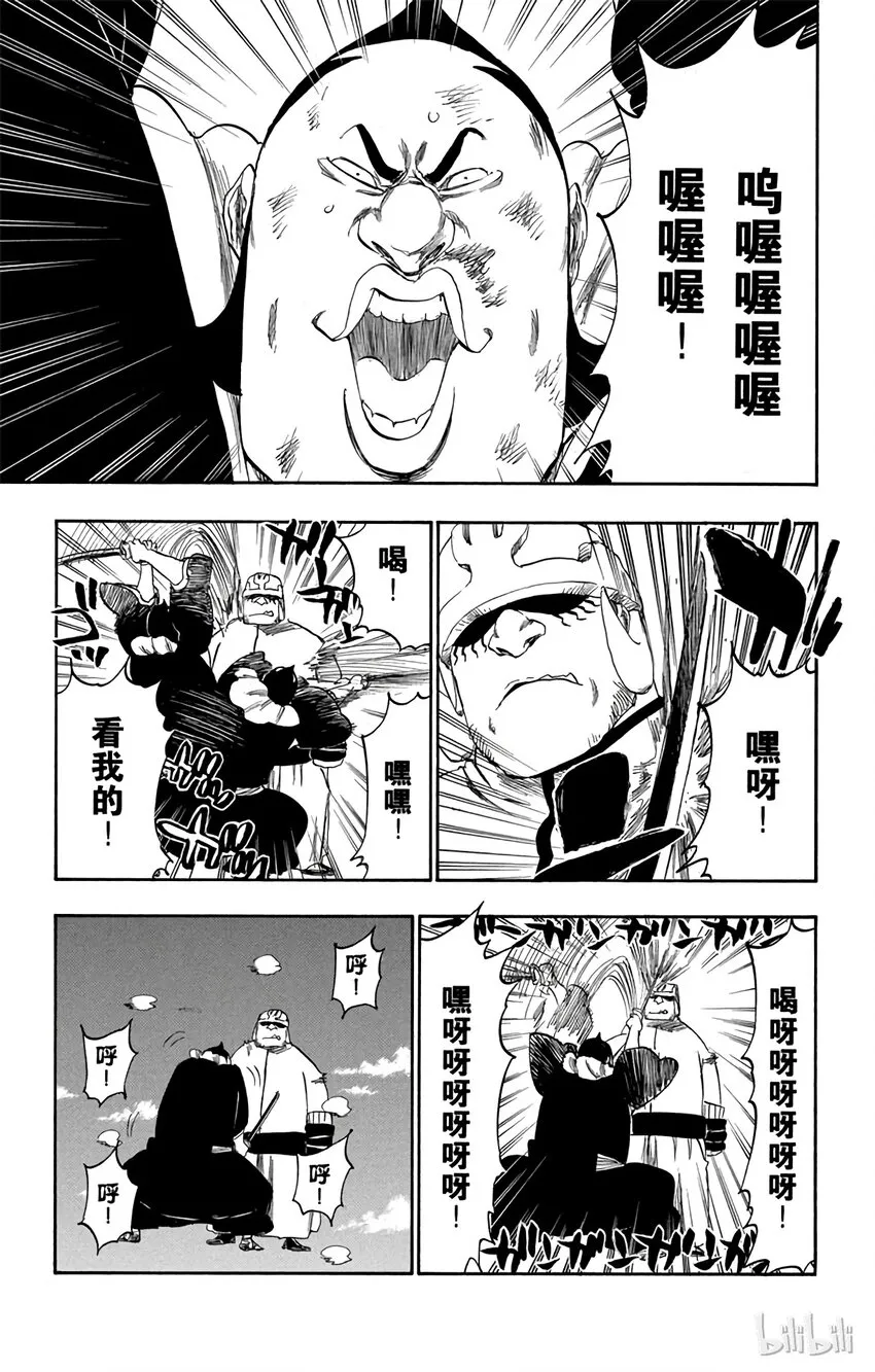 331 第9页