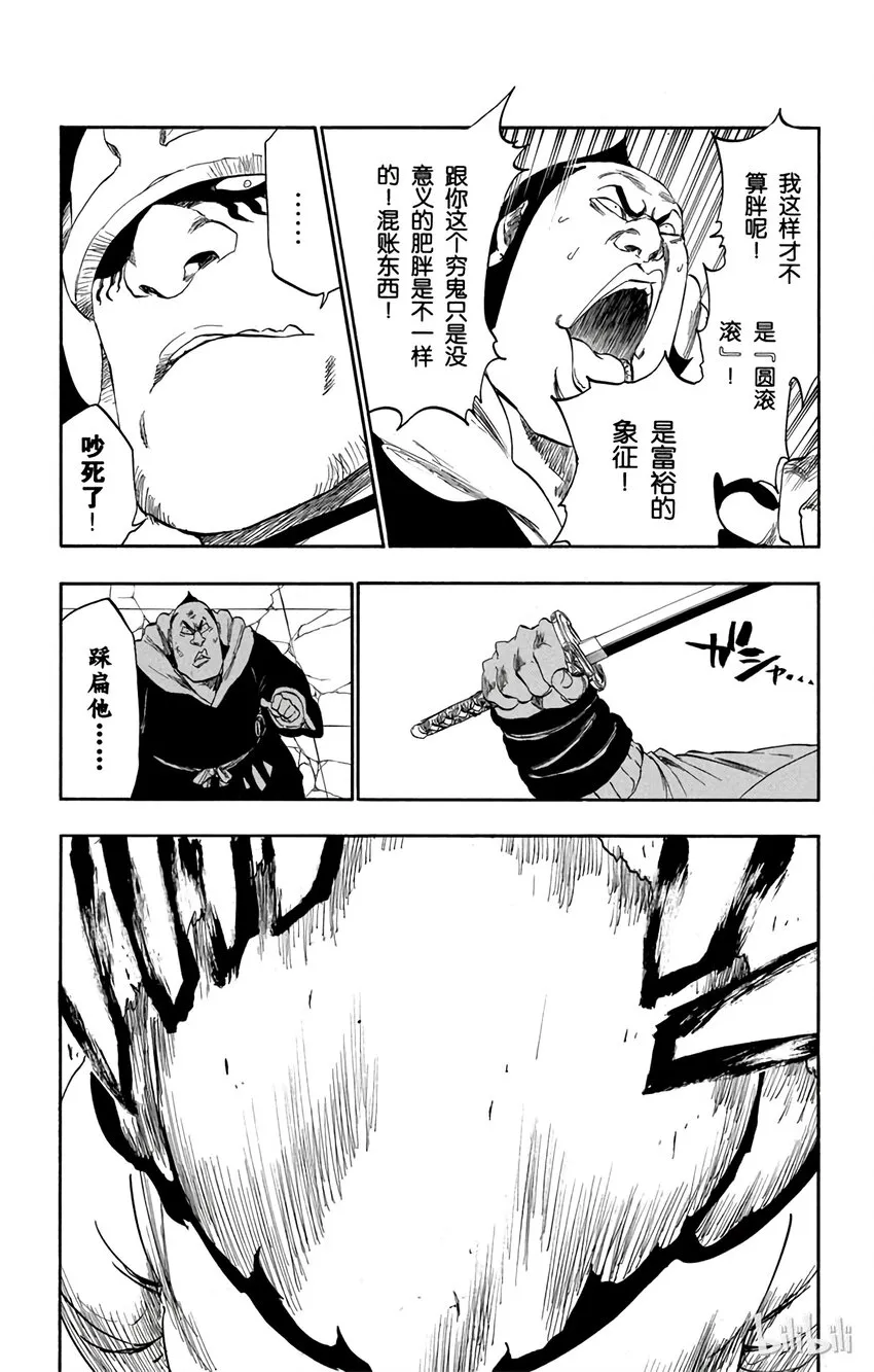 331 第11页