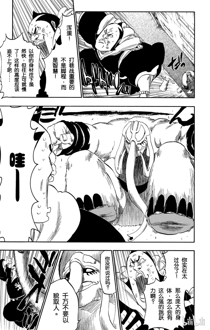331 第15页