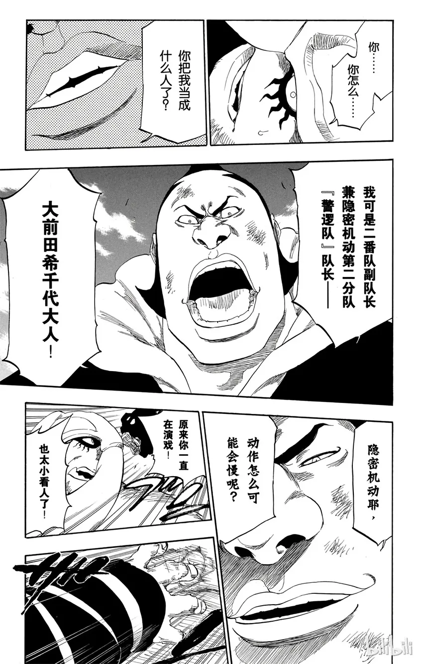331 第17页