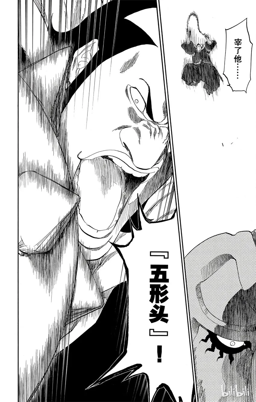 331 第18页