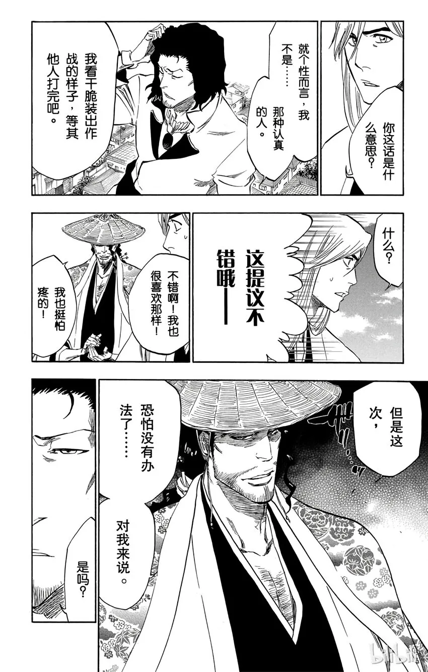 329 第14页
