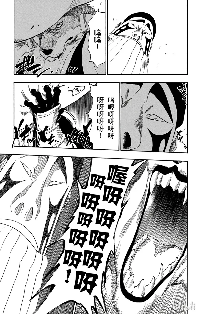 327 第7页