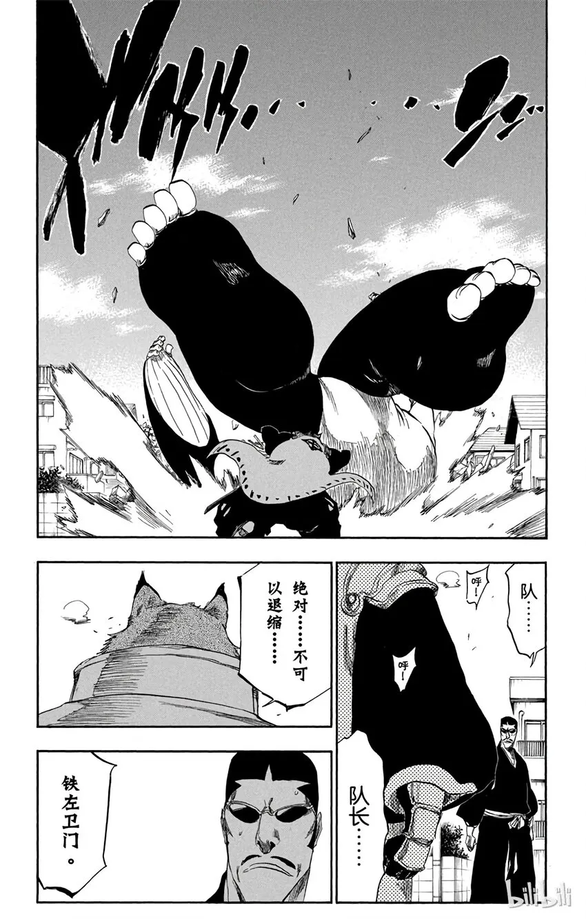 327 第9页