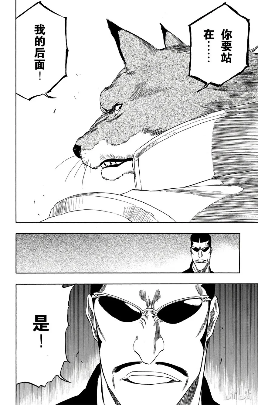 327 第10页