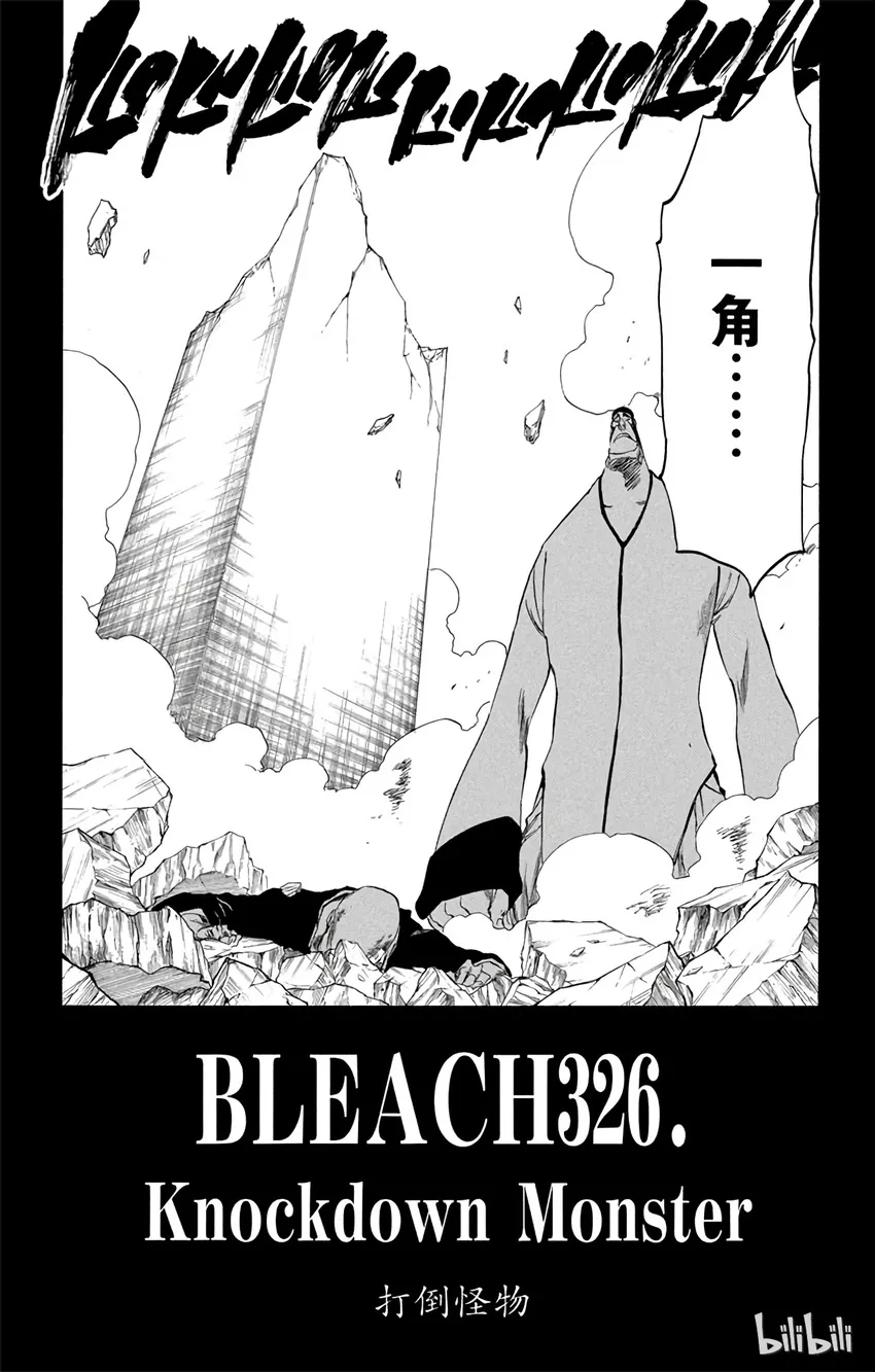 326 第2页
