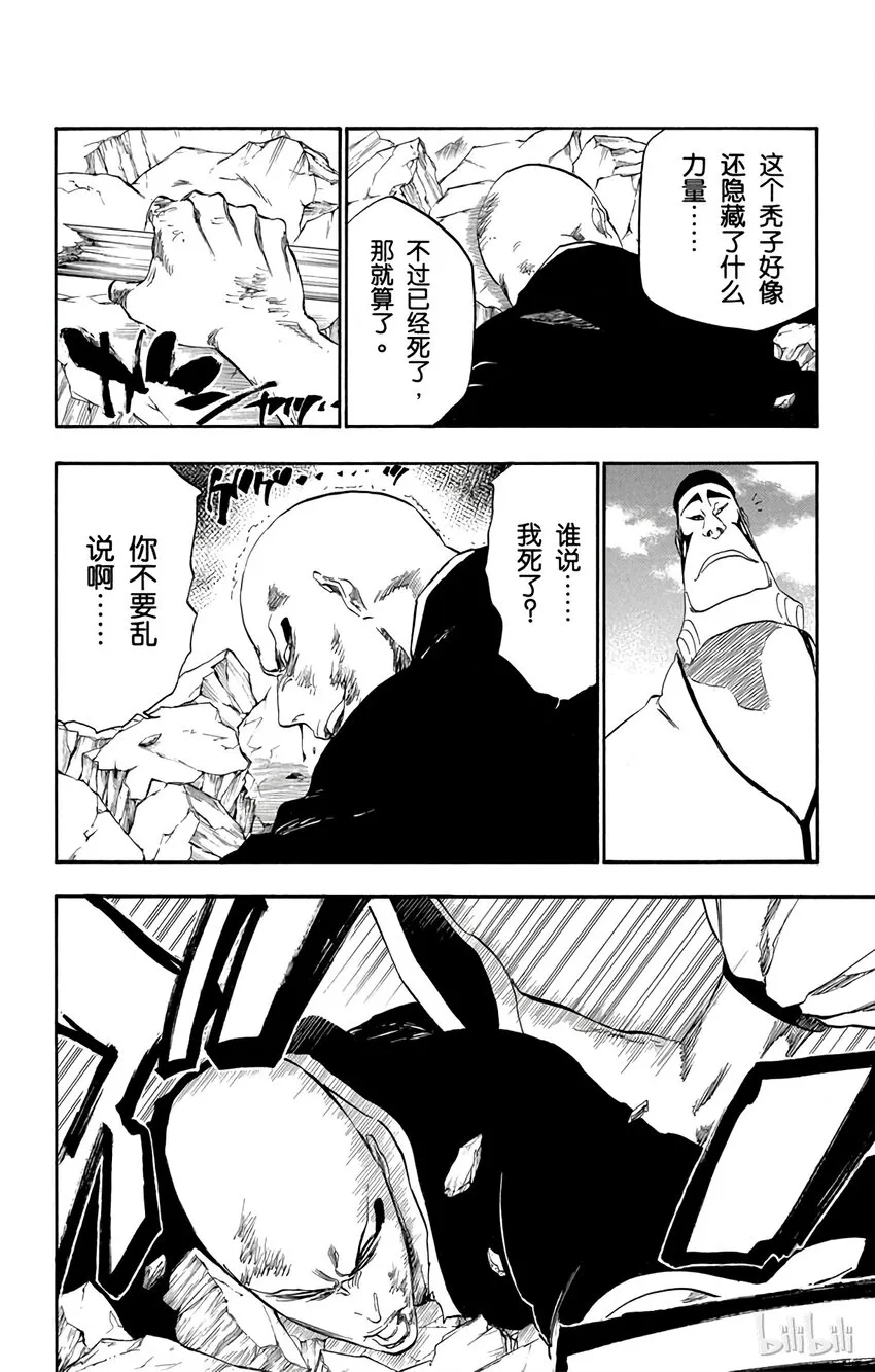 326 第8页