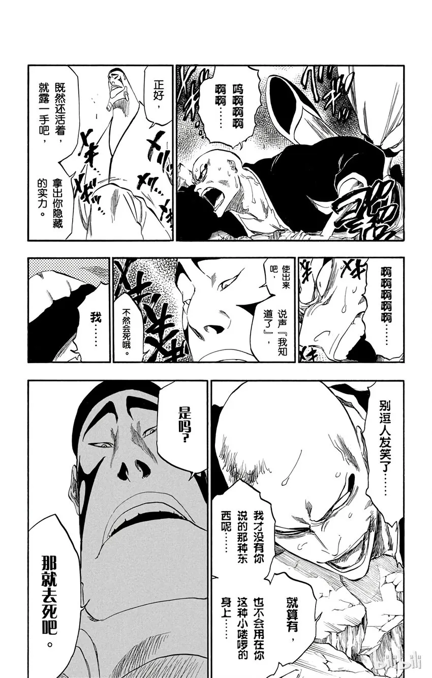 326 第9页